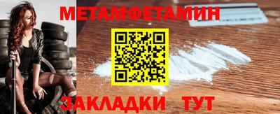 амф Кинель