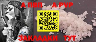 мяу мяу кристалл Кимры