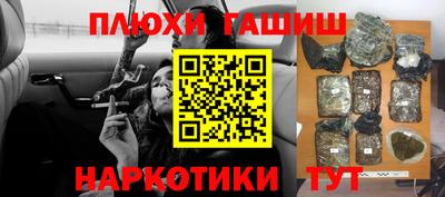мяу мяу кристалл Кимры