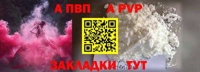 прущий лед Кингисепп