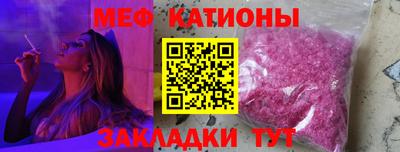 прущий лед Кингисепп