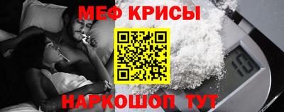МДМА Татарск
