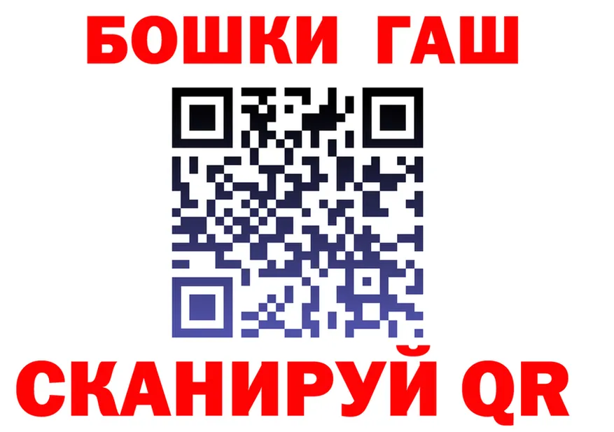 Canna-Cookies марихуана tor площадка гидра Прокопьевск