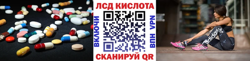 Лсд 25 экстази ecstasy  Прокопьевск 