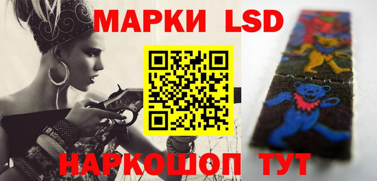 Прокопьевск  LSD-25 экстази ecstasy  Вход с VPN 
