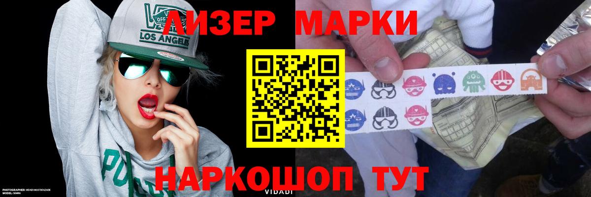 LSD-25 экстази кислота Прокопьевск