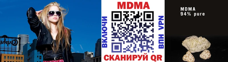 ОМГ ОМГ   Прокопьевск  MDMA crystal 