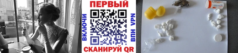 Первитин пудра как найти закладки Прокопьевск
