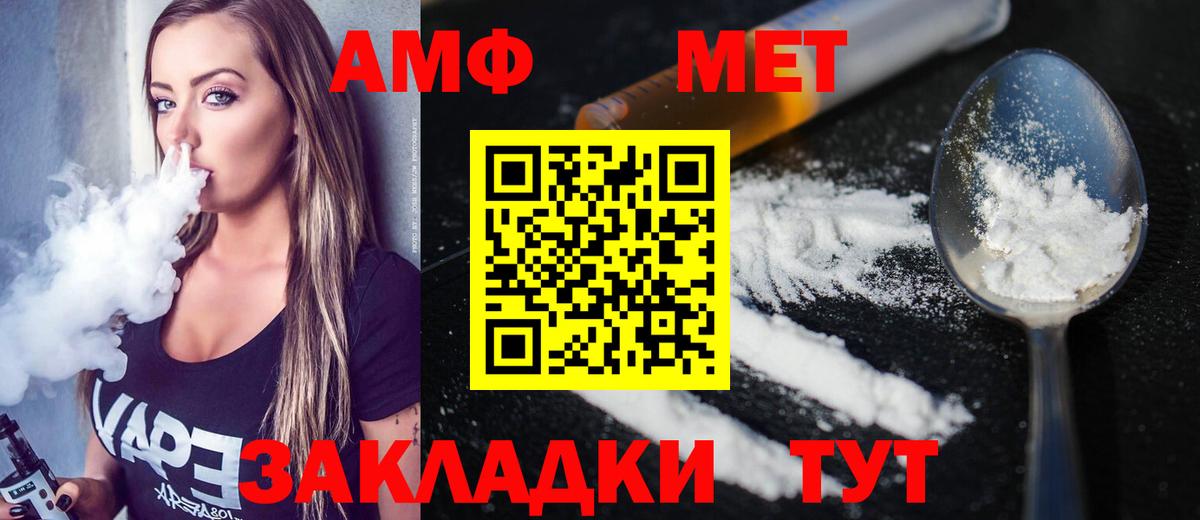 МЕТАМФЕТАМИН винт  Вход с VPN  МЕТАМФЕТАМИН винт  Прокопьевск 