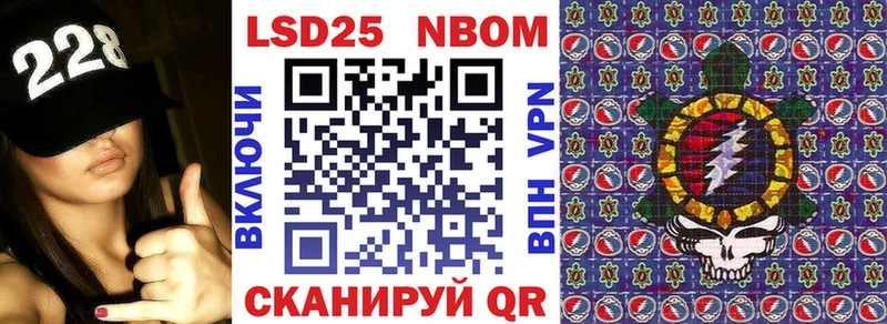 Марки N-bome 1500мкг  OMG ссылки  Прокопьевск 