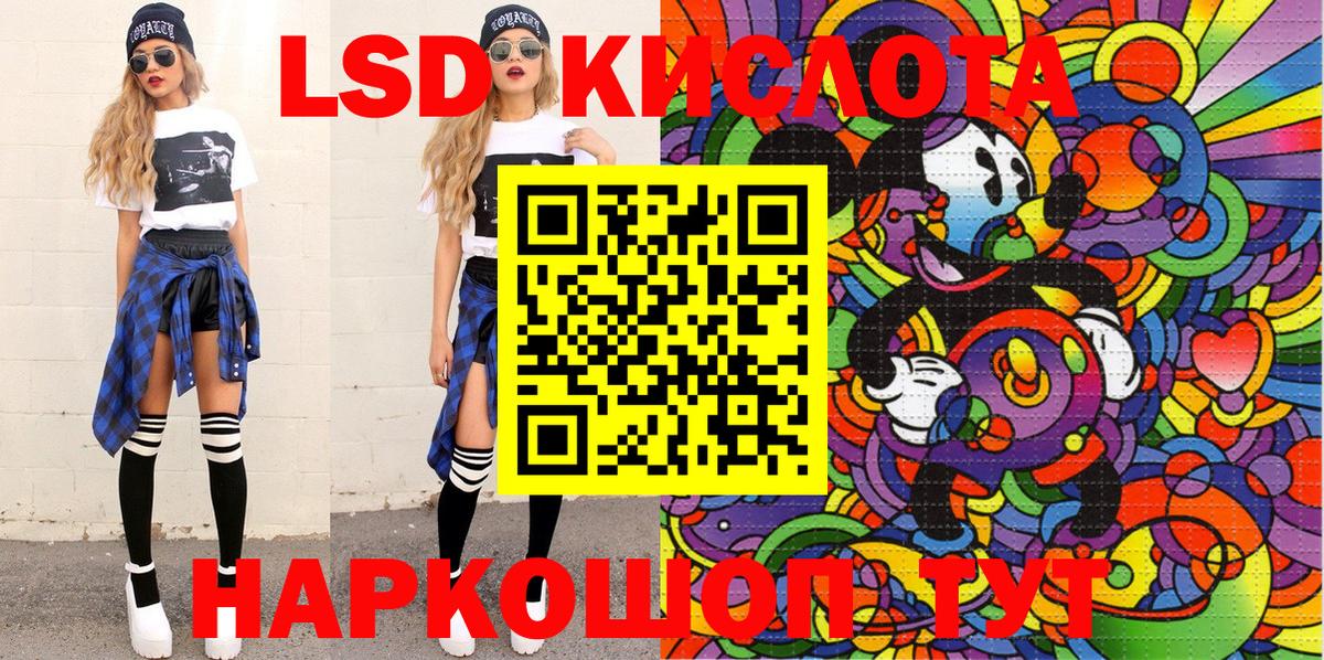 NBOMe  Экстази  Конопля  Меф  COCAIN  МЕФ кристаллы  Гашиш  Прокопьевск  Вход с VPN  MDMA  Alpha-PVP СК  