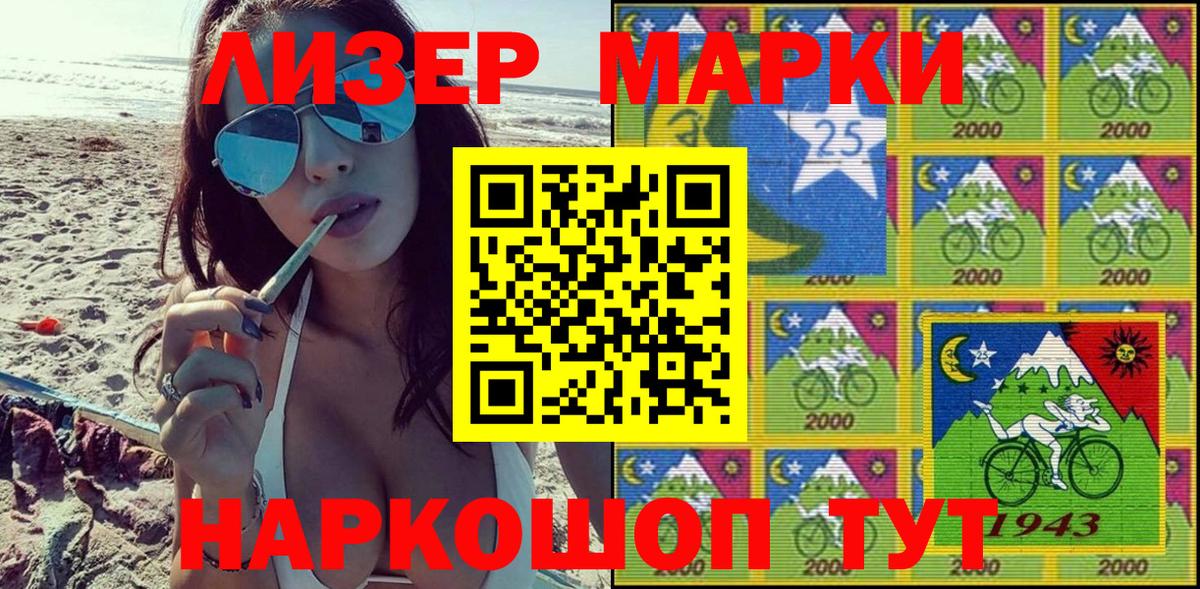 Марки NBOMe 1,5мг Прокопьевск