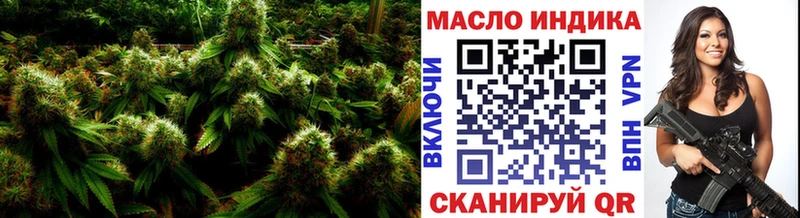 ТГК гашишное масло  Прокопьевск 