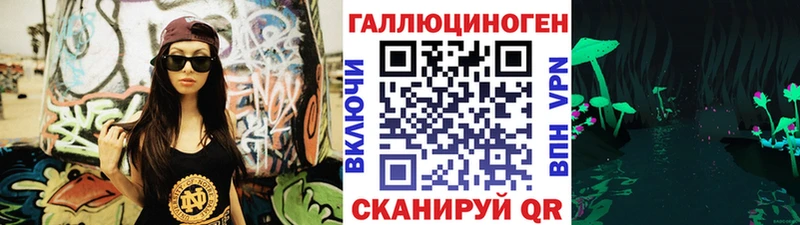 купить   площадка состав  Псилоцибиновые грибы Magic Shrooms  Прокопьевск 